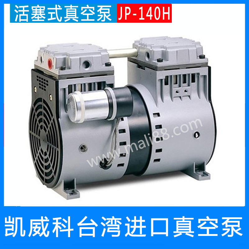 無漬真空泵 無漬真空泵